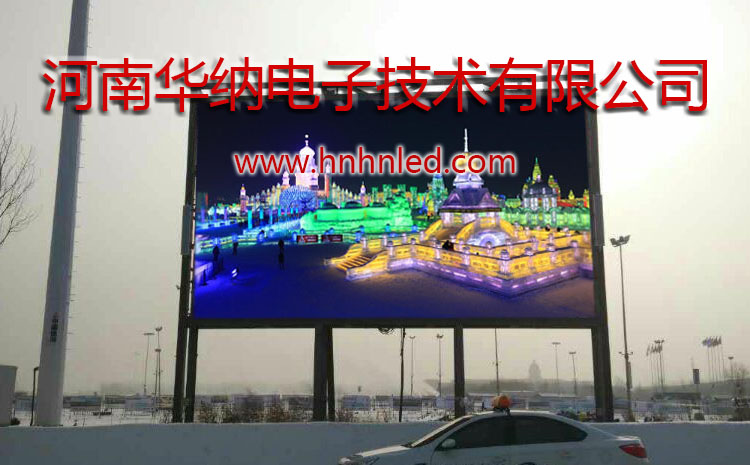 一般哪些地方會用到LED顯示屏？