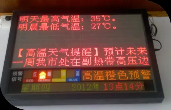 臺風“煙花”來襲，催促智慧城市建設加快步伐